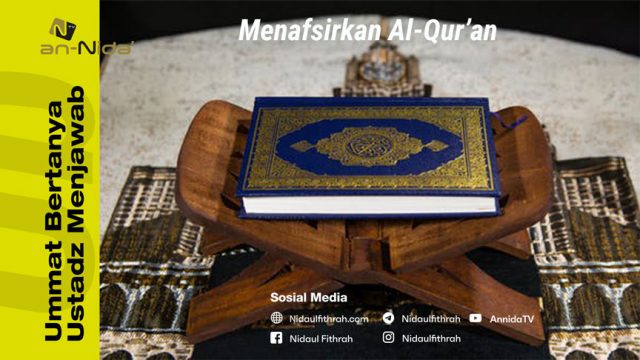 Menafsirkan Al Qur’an