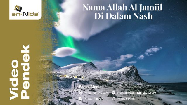 Nama Allah Al Jamiil Di Dalam Nash