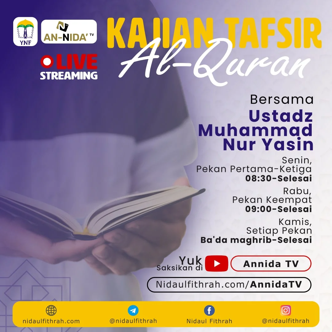Kajian Tafsir Al-Qur'an