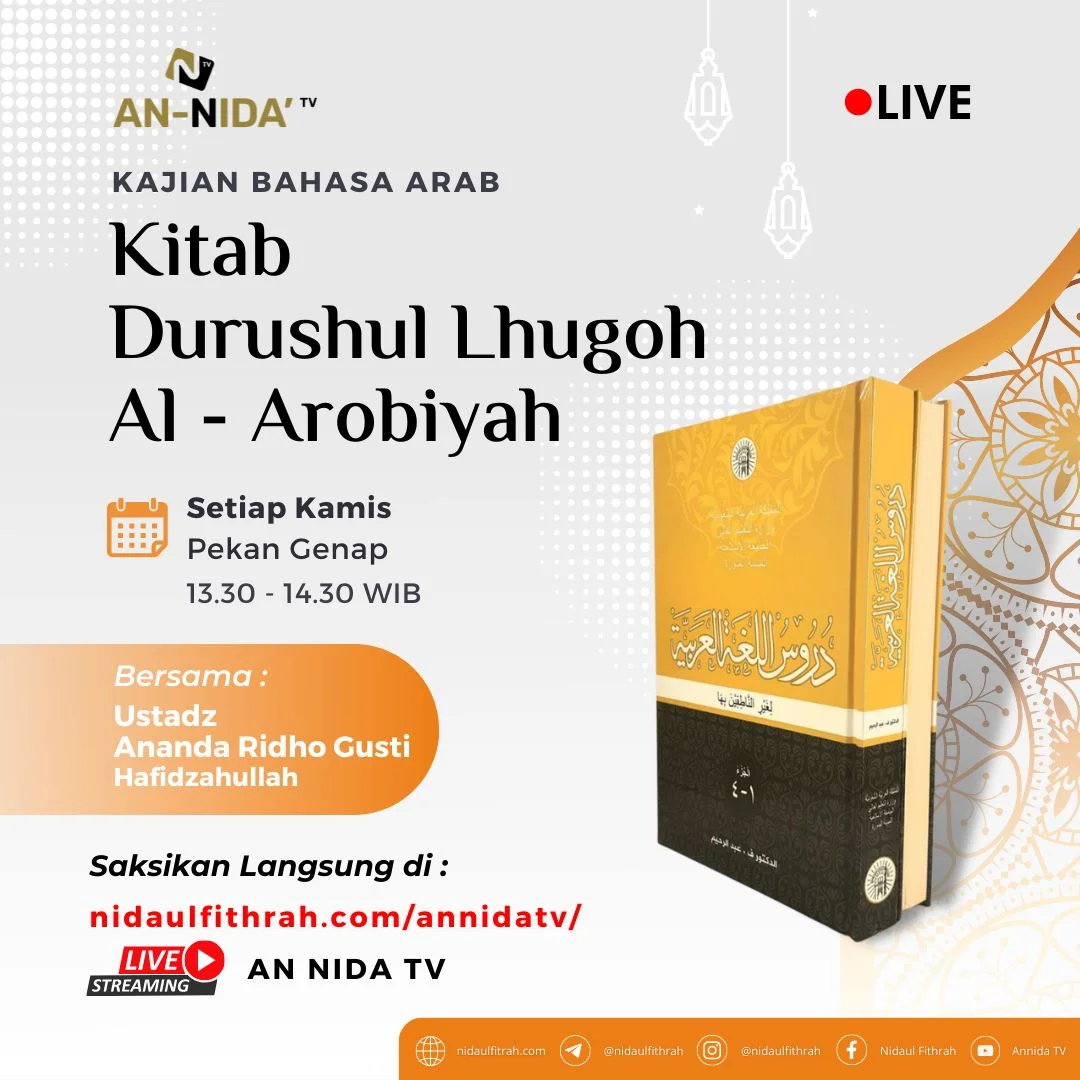 Kajian Bahasa Arab Kitab Durushul Lhugoh Al-Arobiyah